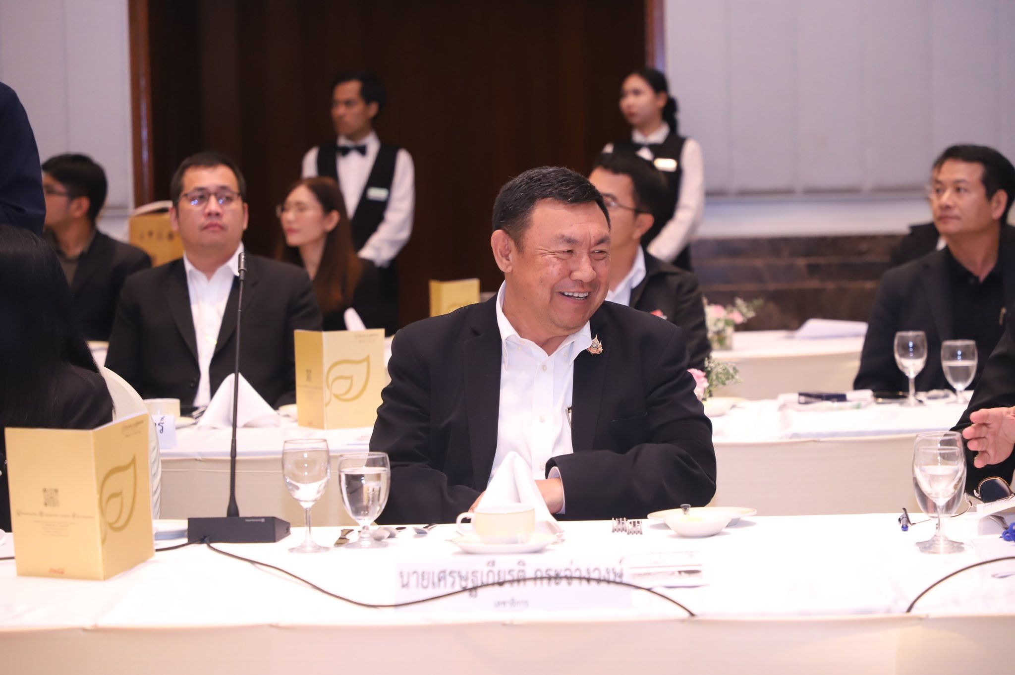 title - เลขาธิการ ส.ป.ก. ร่วมประชุมหารือการบูรณาการงานวิจัยด้านการเกษตร